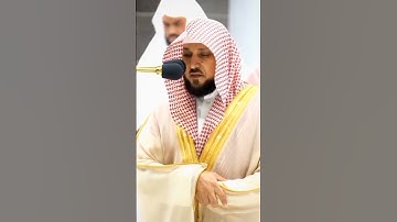 اللهم اجعل القرآن العظيم ربيع قلوبنا ونور صدورنا/#سورة_الأعراف #ماهر_المعيقلي #يوم_الجمعة