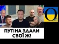 ДРУГ ГІРКІНА РОЗПОВІВ ЯК ВСЕ БУЛО НАСПРАВДІ!