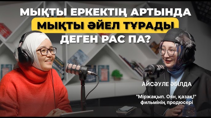 Жыныстық қатынас туралы деректі фильм