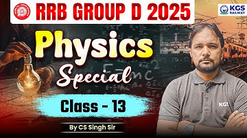 RRB GROUP D 2025 Physics | RRB Group D Physics Question | Class - 13 | Physics by CS Singh Sir | KGS