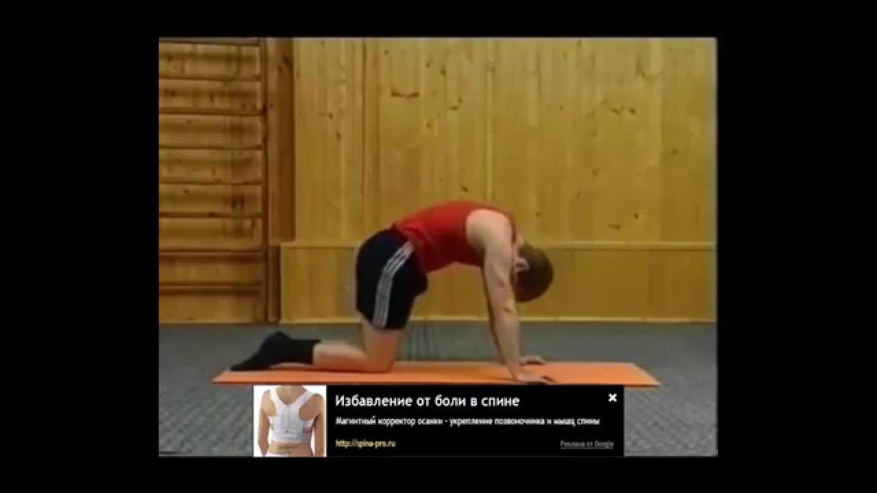 Как выпрямить плечи - YouTube