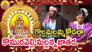 Subscribe for more: telangana devotinal songs: http://goo.gl/njvtpr
folk http://goo.gl/s0wemf music: https://goo.gl/fkv2fa telanga...