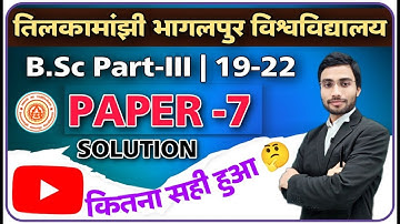 PAPER=7,ANSWER KEY, TMBU EXAMS 2023|Math(H) B.Sc P-3,19-22, #tmbuuniversity #math #bhagalpur #exam