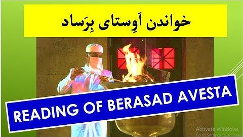 Learn Reading BERESAD AVESTA  خواندن اوستای برساد را یاد  بکیرید