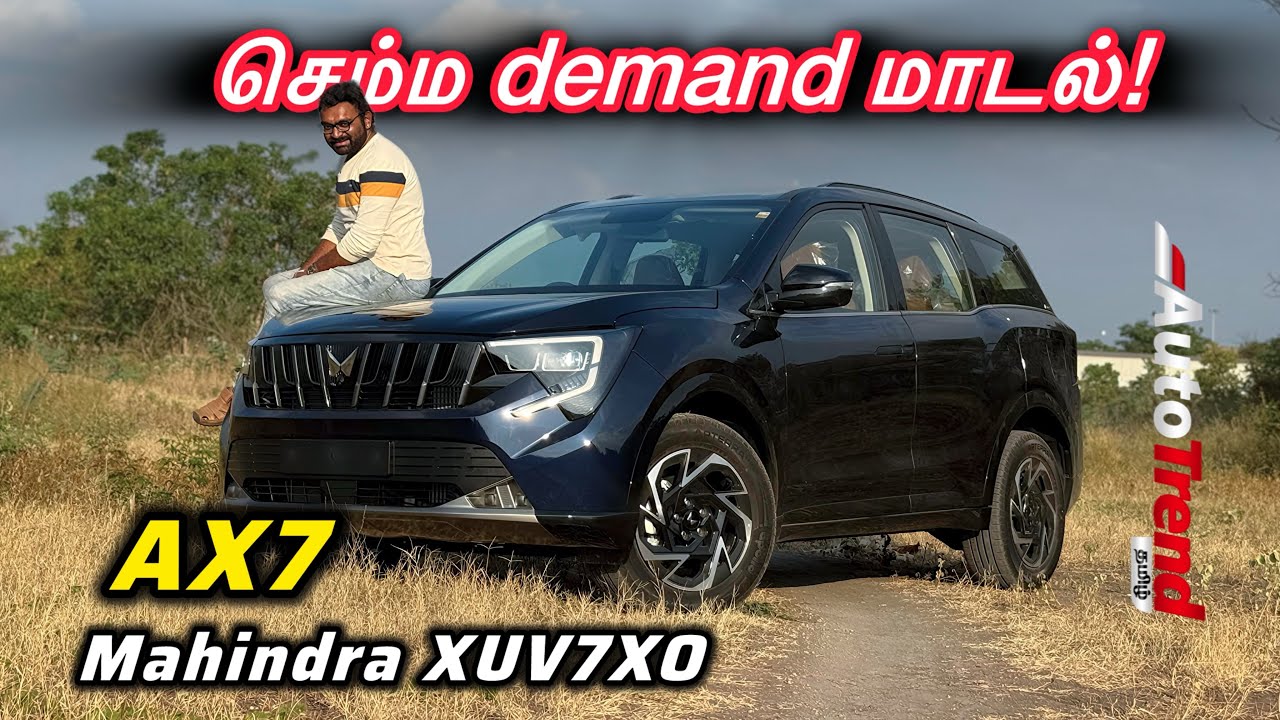 ₹25 லட்சத்தில் Best Value 7 seat SUV? Mahindra XUV7XO AX7 Review by Autotrend Tamil