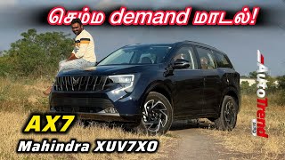₹25 லட்சத்தில் Best Value 7 seat SUV? Mahindra XUV7XO AX7 Review by Autotrend Tamil