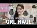 【GRL購入品】秋冬で着れるトレンドアイテムが大優勝すぎる…！🍂 正直レビューしながら約5万円分のコーデ紹介したよ💘✨