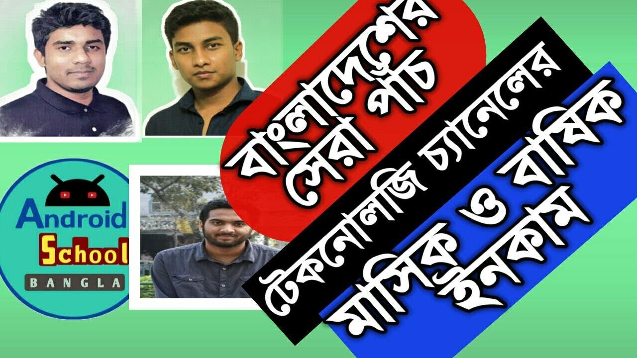 Bangladesh Technology Youtube channel monthly and yearly earning ...