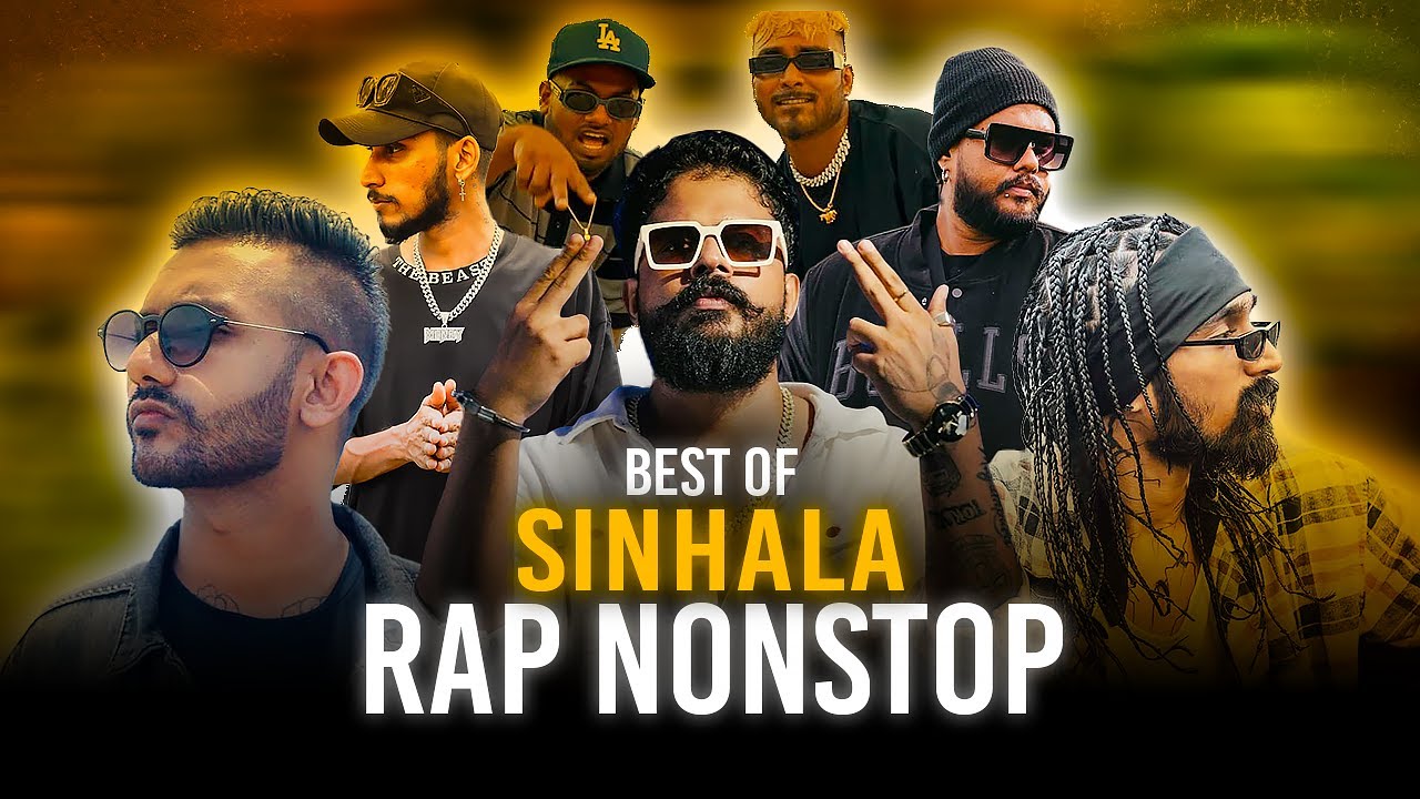 BEST OF SINHALA RAP NONSTOP ( හොඳම රැප් ටිකෙන් නන්ස්ටොප් )
