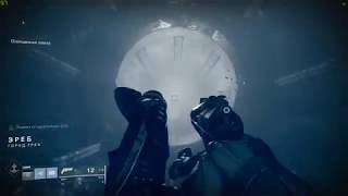 Destiny 2 shattered throne solo (no deaths) /Расколотый Трон соло без смертей