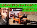 ПОРВЕ ВСІХ ?! 😮‍💨Акумуляторна Пила YamaMoto | А ТИ ЯК ДУМАЄШ ?