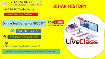 Doubt clearing  & Question- Answer Session of 66th BPSC online Test Series & Classes. by Pawan Jha