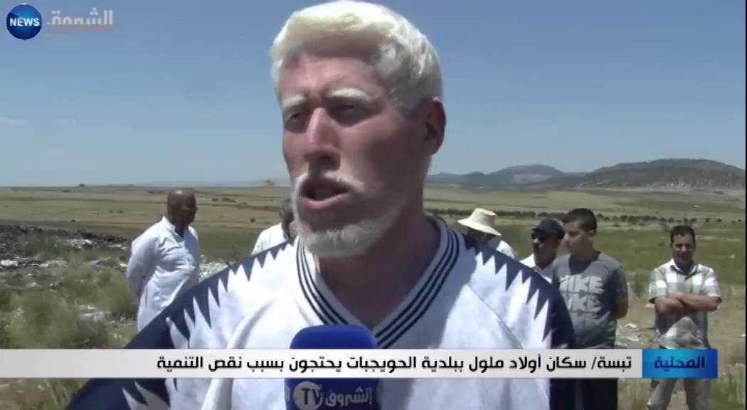 تبسة: سكان أولاد ملول ببلدية الحويجبات يحتجون بسبب نقص التنمية