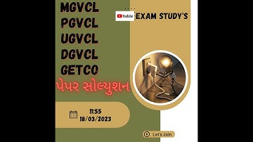 Electric assistant vs most important question| PGVCL | MGVCL | UGVCL | DGVCL | GETCO question #exam