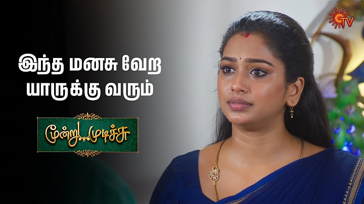 இனி சூர்யா குடி பக்கமே போகமாட்டாரு பாருங்க! | Moondru Mudichu - Semma Scenes | 25 June 2025 | Sun TV