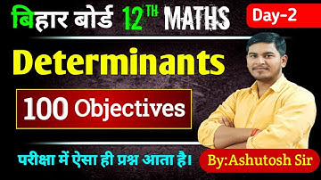 #Bihar_board 12th Maths | Determinants 100 Objectives | By:Ashutosh Sir