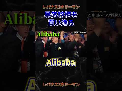【世紀の空売り王、動く】投売り始動！ #投資 #米国株 #マイケル・バリー