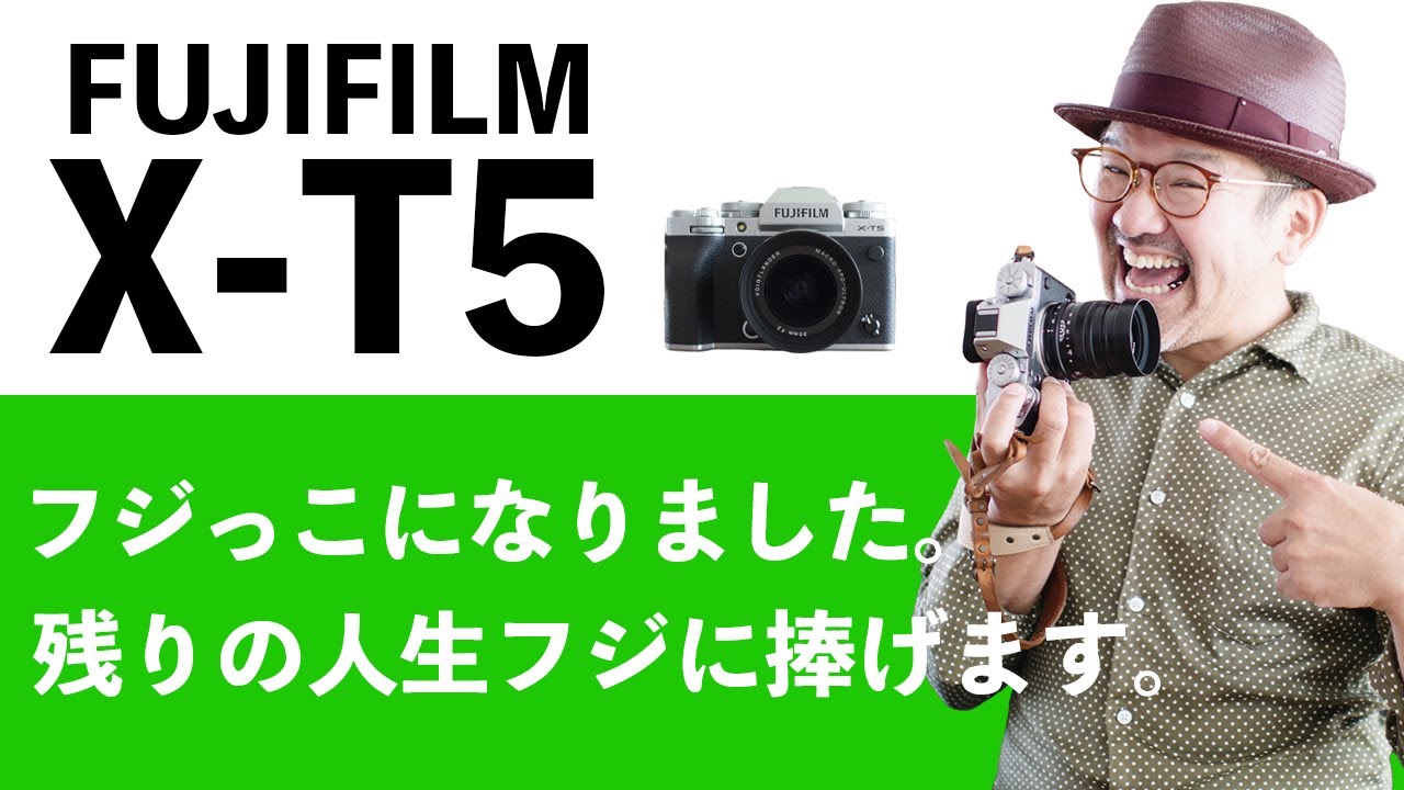 FUJIFILM X-T5】フォクトレンダー マクロ アポ・ウルトロン 35mm F2 _