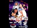 مهرجان نحن اتينا من البوم الرهان المدفعجيه I Know مهرجان نحن اتينا من البوم الرهان المدفعجيه I Know