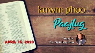 Proverbs 8 (Part 2)