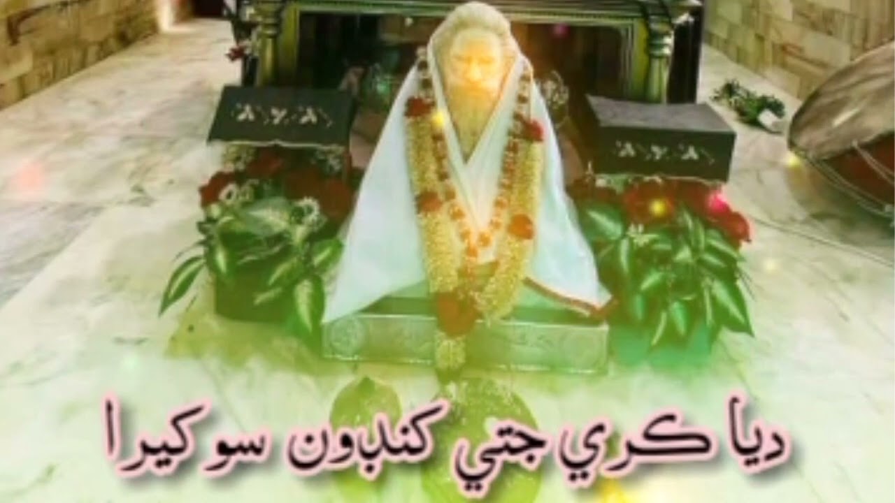 Sant Nenuram Bhajan Sindhi