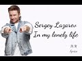 Sergey Lazarev - In my lonely life lyrics