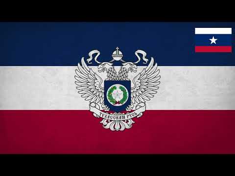 Вставай, Техас — Русская песня