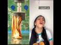 اسراء نبيل Shortvideo Subscribe Foryou Shots Shortsfeed Funny Status Fyp اسراء نبيل Shorts اسراء نبيل Shortvideo Subscribe Foryou Shots Shortsfeed Funny Status Fyp اسراء نبيل Shorts