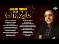 Jagjit singh night time ghazals  kal chaudhvin ki raat thi  ghazal night  best ghazal  sad gazal