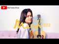 Masih Rossa Livecover Della Firdatia wapka(.mp3 .mp4) Mp3 - Mp4 Download