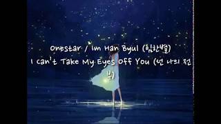 ONESTAR / Im Han Byul(임한별) -  I Can't Take My Eyes Off You (넌 나의 전부) [Han/Rom/Indo Sub]