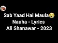 Sab yaad hai maula nauha lyrics  ali shanawar  2023  1445  noha lyrics  hussaini status 