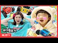 24시간 아기돌보기 챌린지! 아기돌보기는 어려워~~!! 도와줘~  Babysitting Challenge (feat.토몬카) [애니한TV]