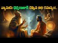 Ep171  mahabharatham in telugu  voice of telugu 2o  mahabharatham episodes