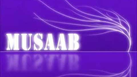 سورة يس بصوت نعمة الحسان
