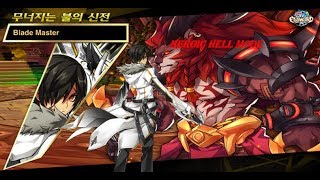 [Void Elsword] T.BM 9-5 Heroic Hell Mode