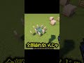 ｱﾌﾚﾅｲ!! #マイクラ #マインクラフト #マイクラショート #minecraft #まいくら #ゲーム #高評価お願いします #チャンネル登録お願いします #shorts