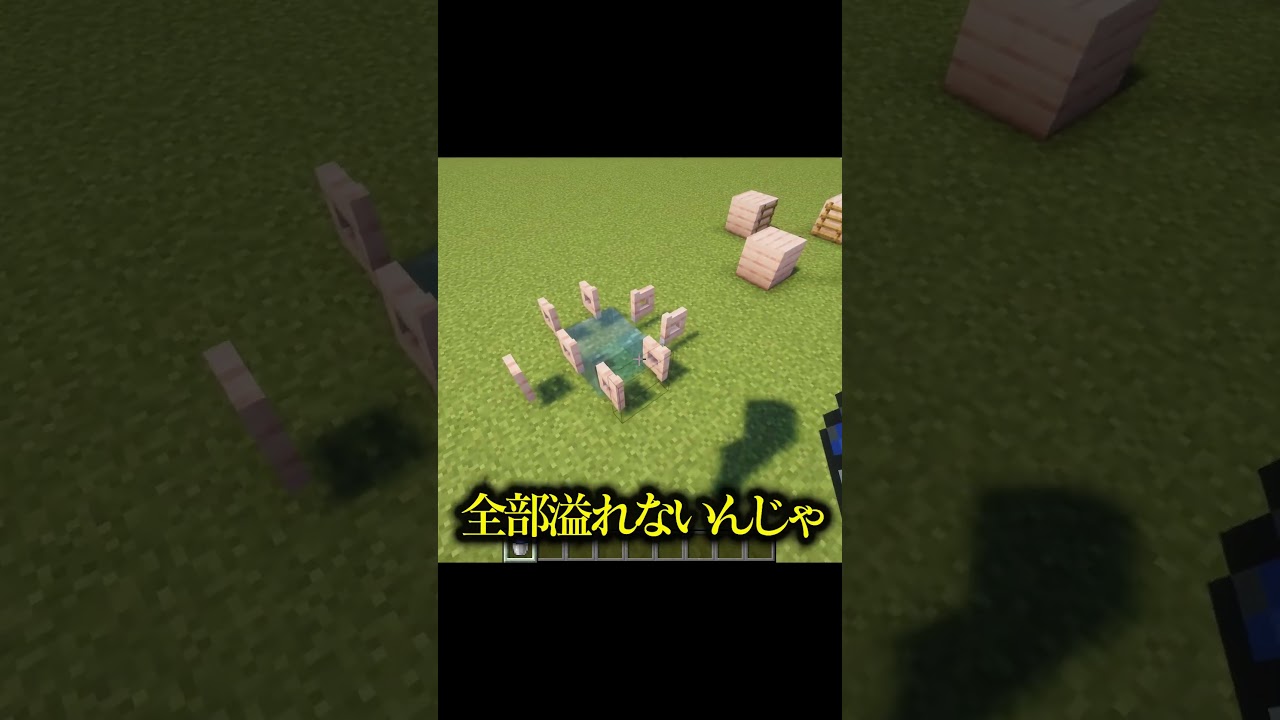 ｱﾌﾚﾅｲ!! #マイクラ #マインクラフト #マイクラショート #minecraft #まいくら #ゲーム #高評価お願いします #チャンネル登録お願いします #shorts