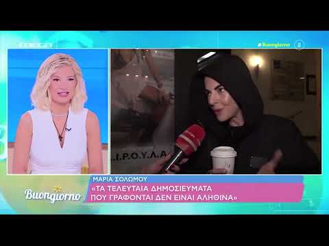 «Σπάει» τη σιωπή!