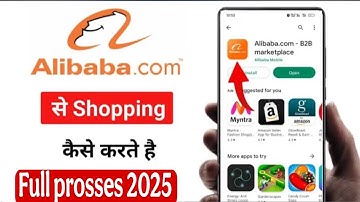 How to shop from Alibaba.com | How to shop from Alibaba app 2025 | Order from Alibaba
