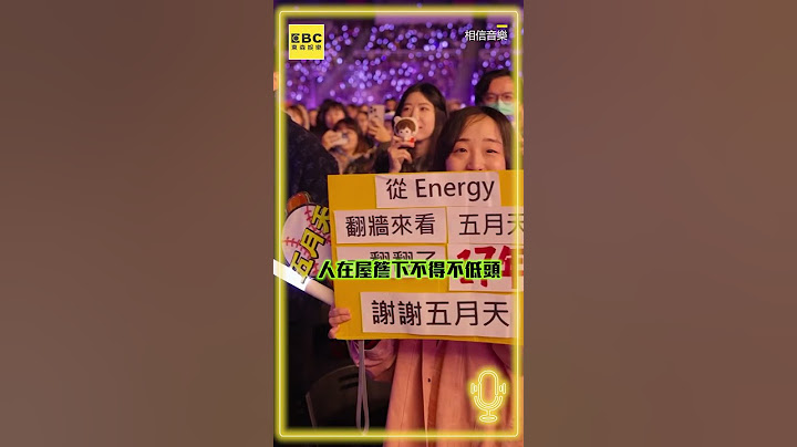 五月天阿信破天荒唱跳＜星期五晚上＞！被點「史上最冷門歌」怪獸求饒：唱完真的會很虛@ebcstars