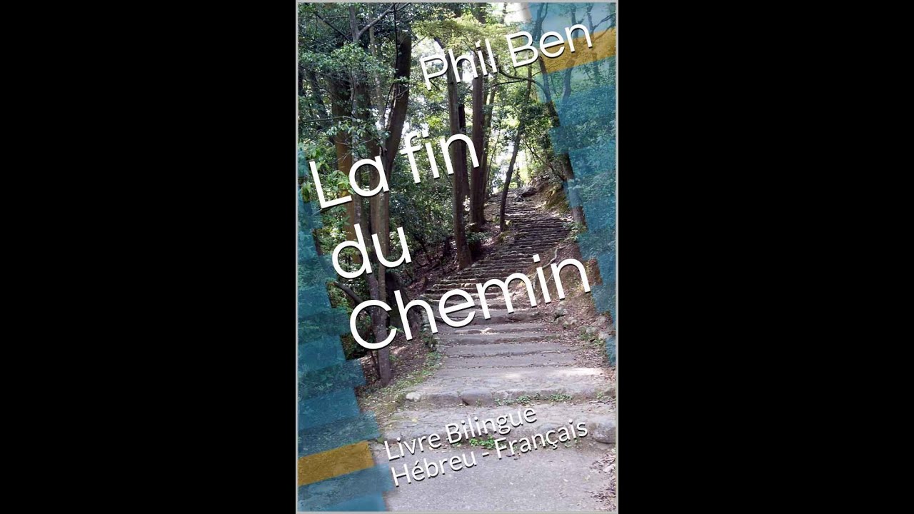 "La Fin du Chemin" Chapitre 5 Hébreu Texte audio - YouTube