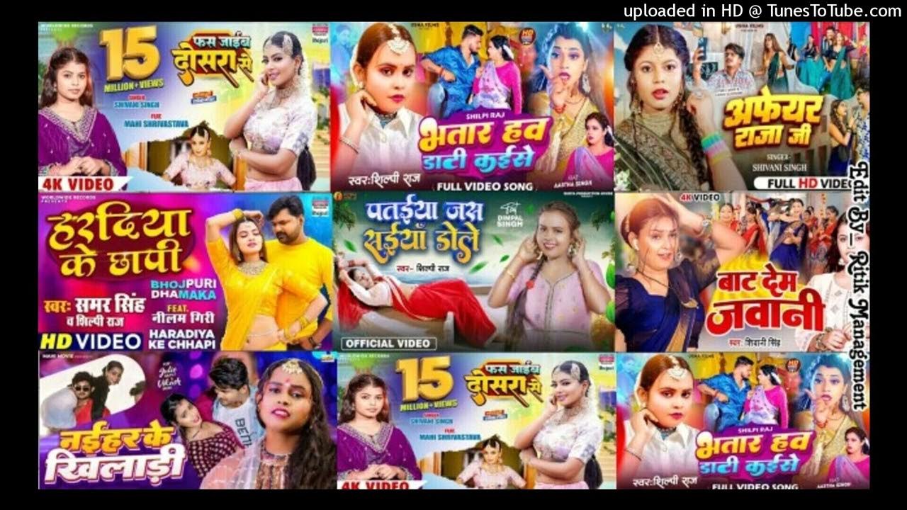 Nonstop_Bhojpuri_Holi_Special_Song_2024___Pramod_Khesari_Ritesh_Tuntun