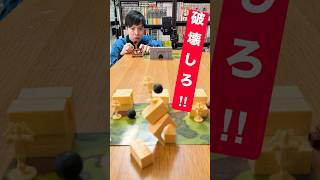 【爽快】城と兵士をぶっ壊せ👊この守り最強じゃね⁉️【カタパルトキングダム】 #shorts