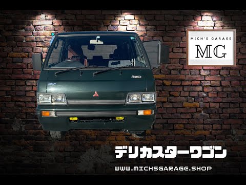 1986 Mitsubishi Delica Starwagon for Sale - Michs Garage