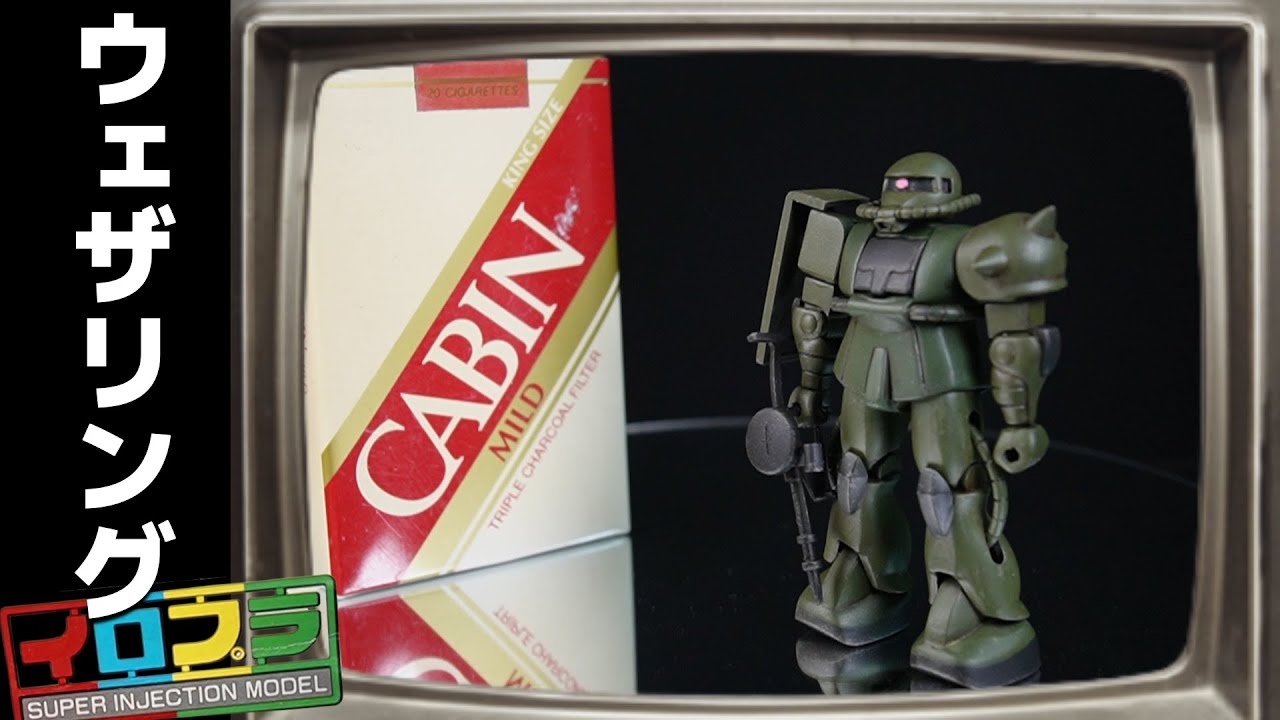 Weathering in response to requests! Zaku really looks good when