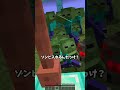 超鬼畜の家でゾンビと10年暮らす😭😭