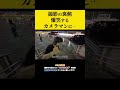 「笑いすぎだよ」限定動画の一部公開【素のコテツ】