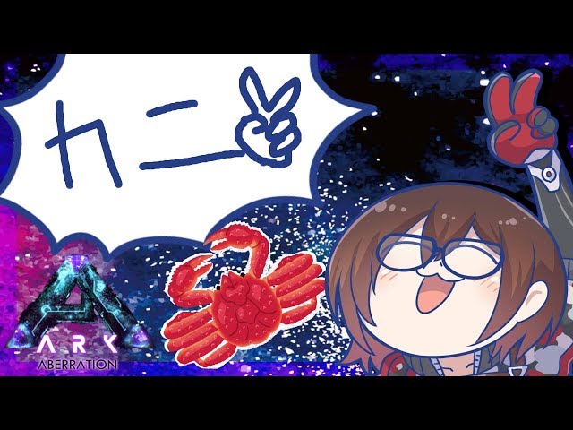 【ARK#9】イースターのカニGETしに！！完全に理解したカニテイム！！！（？）【ホロライブ/ロボ子さん】のサムネイル