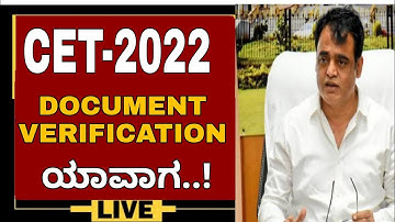 KCET 2022 DOCUMENTS VERIFICATION ..!|#KCET_2022_DOCUMENT_VERIFICATION_DATE|KCET 2022 UPDATE|KCET 202